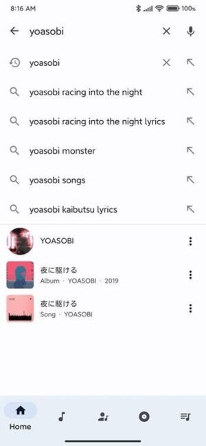 innertune安卓版最新版本截图1