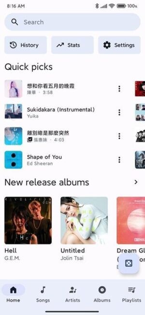 innertune安卓版最新版本截图3