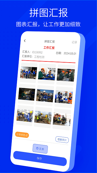 安卓水印相机免费版截图1