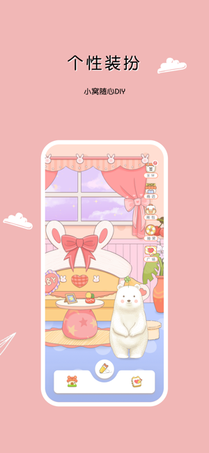 豹小贝手账免费版截图5