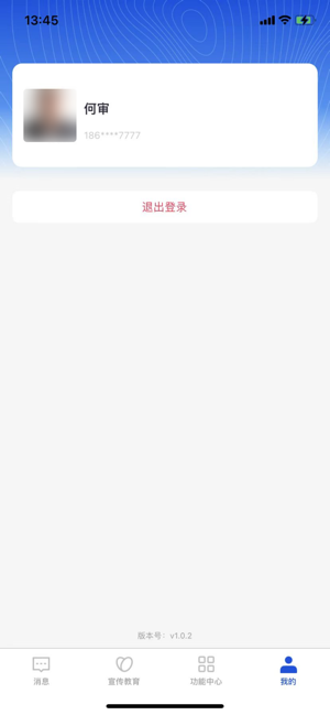 互助家园签到截图2