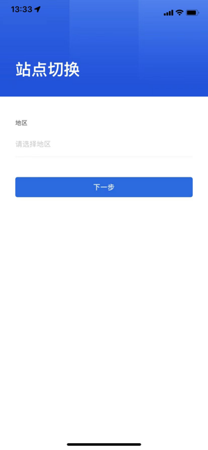互助家园签到截图3