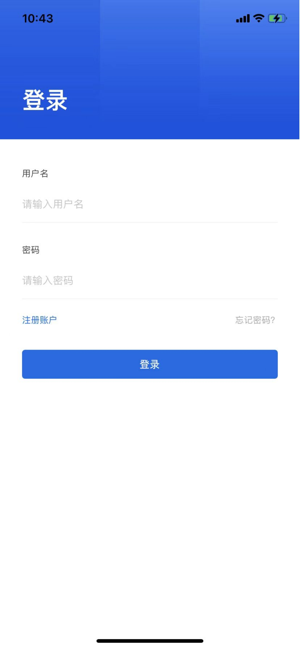 互助家园签到截图4