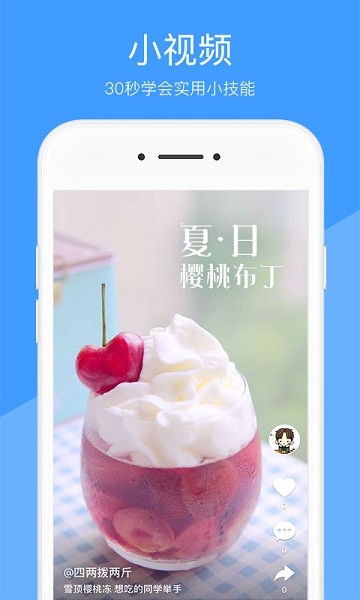 好兔视频app官方截图3