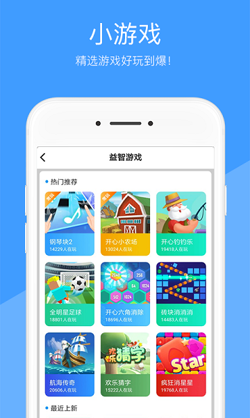好兔视频app官方截图5