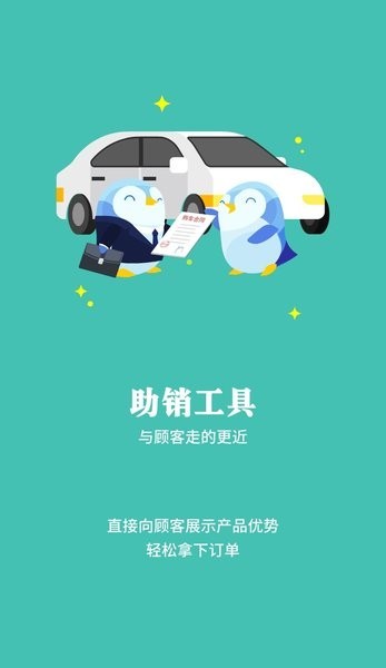 广本趣学最新版截图2
