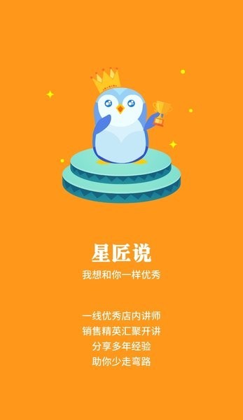 广本趣学最新版截图3