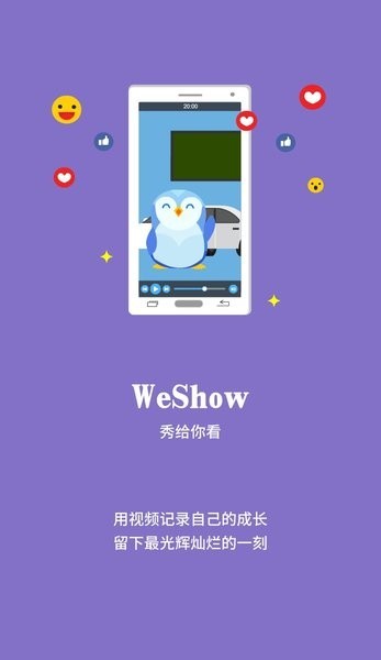 广本趣学最新版截图5