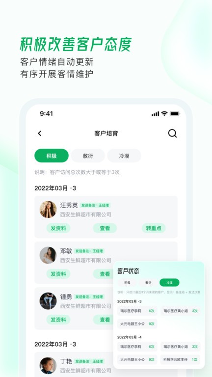 拥多多最新版