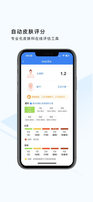 荔枝大夫医生端截图5