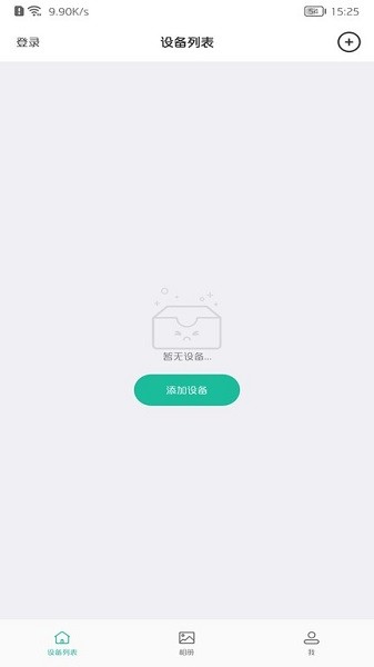 AZCam摄像头截图3