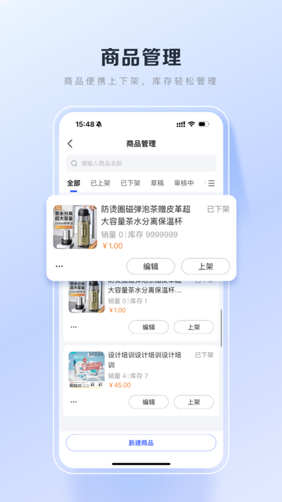 百度优选商城