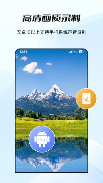 哔快录屏软件截图1