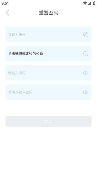 FindTag安卓版截图1