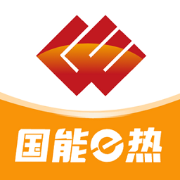 国能吉林e热-延吉热力