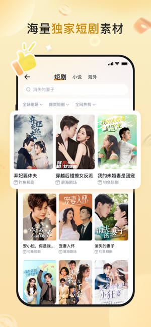 切片助手app截图2