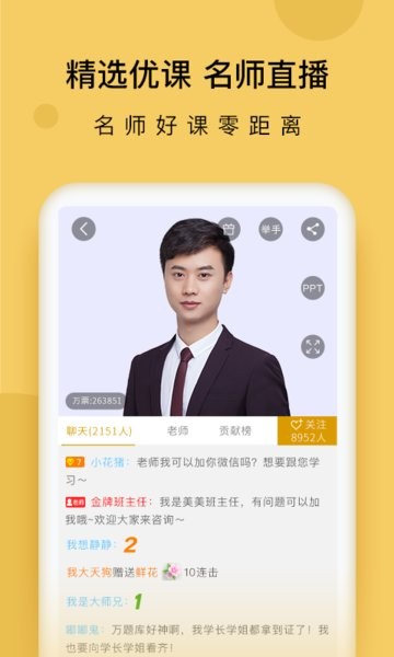 证券从业万题库手机版截图4