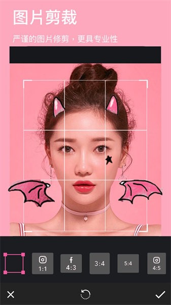 玩图p图app截图4