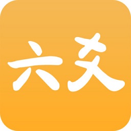 大师六爻软件最新版
