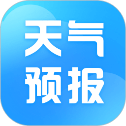 天气预报星APP