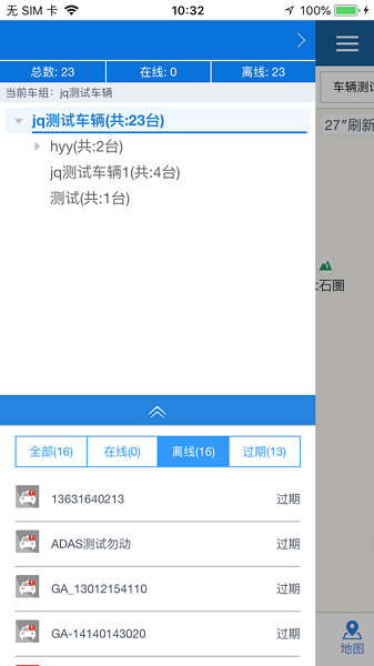吉码科技官方截图4