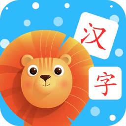 宝宝认汉字手机版