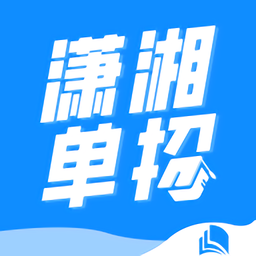 湖南潇湘单招