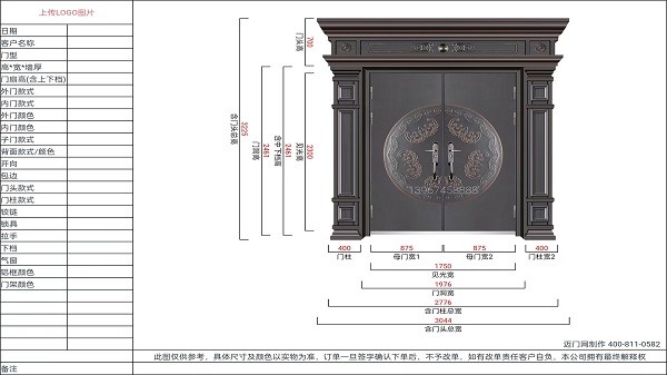 迈门网安卓手机版截图4