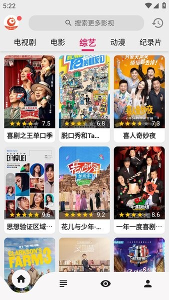 搜剧app最新版本(改名剧多多)截图4