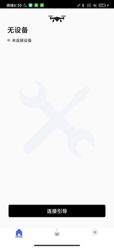 CFLY GO最新版截图2