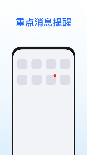 荣耀推送服务app截图1