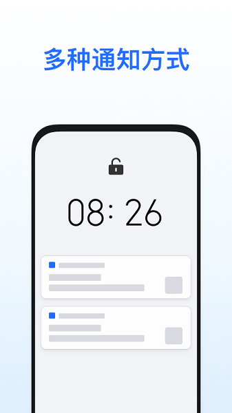荣耀推送服务app截图3