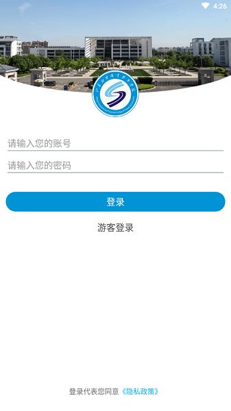江苏移动财院app截图2