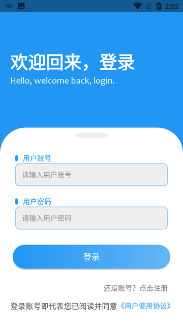 无音影视app截图2
