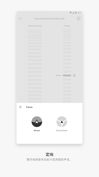 bose hearphones软件截图1