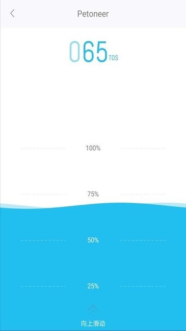 petoneer自动喂食器截图3