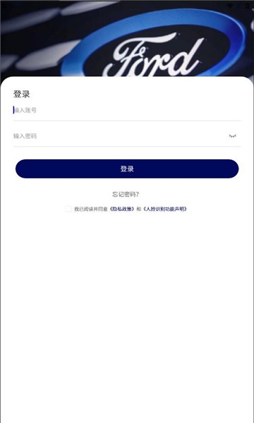 长福学院app