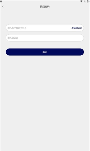 长福学院考试截图1