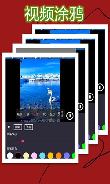 nidevideo截图4