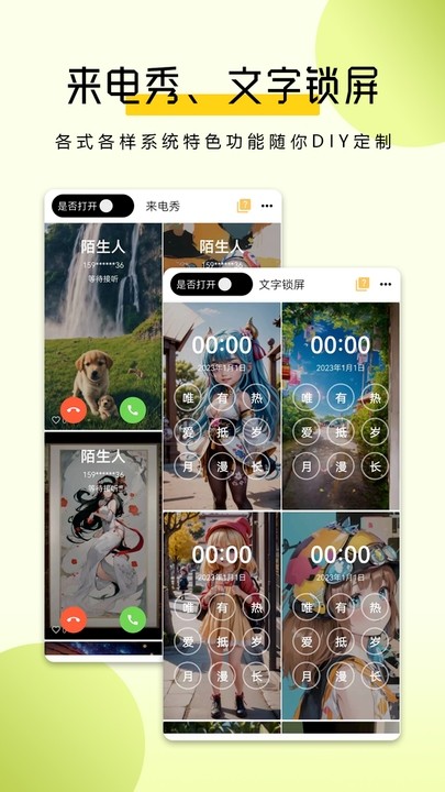 猪猪壁纸可爱高清壁纸截图3