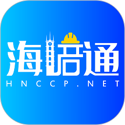 海培通官方