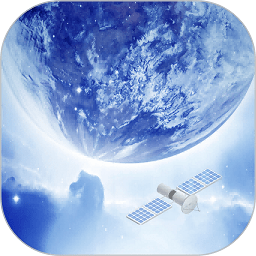 3d高清卫星地图软件