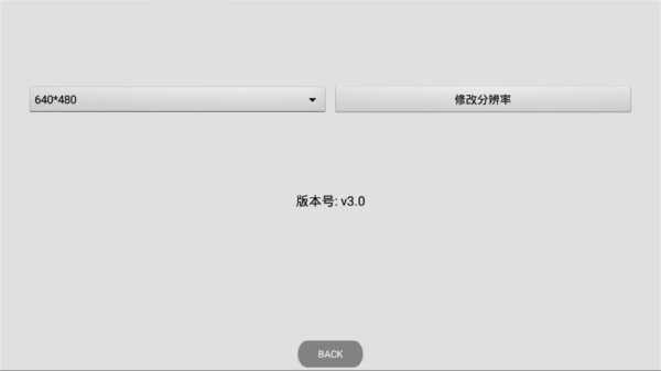 wifilook内窥镜截图2