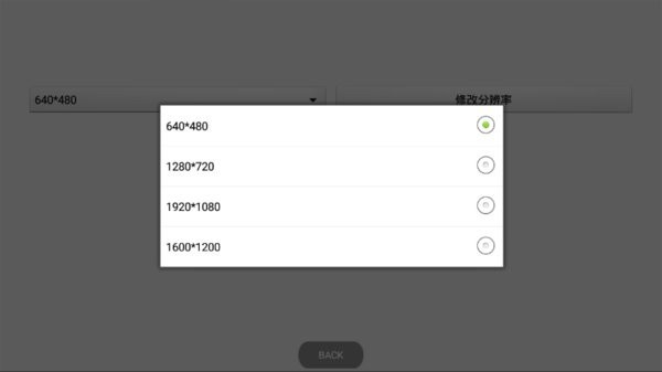 wifilook内窥镜截图3