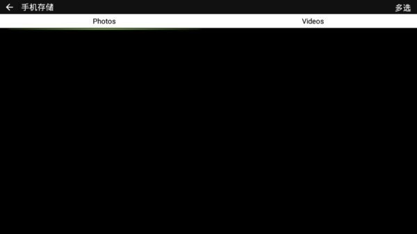 wifilook内窥镜截图4