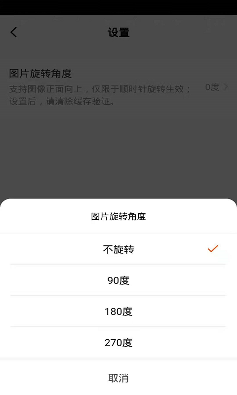 金盾智能锁截图4