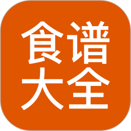 食谱大全家常菜软件