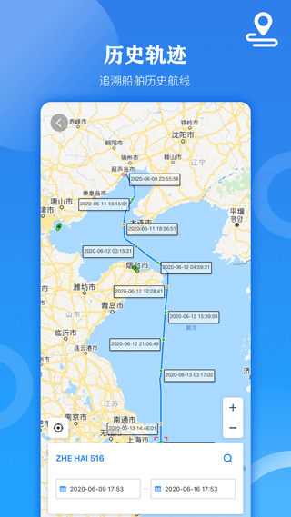 船达通安卓版截图3