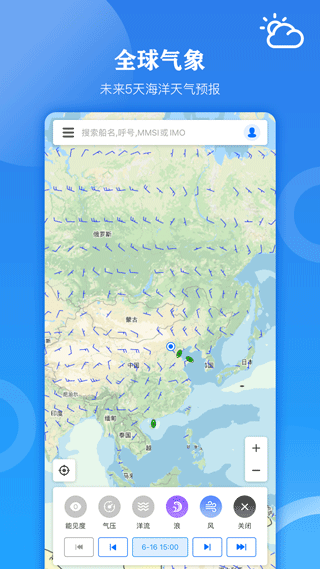 船达通安卓版截图5