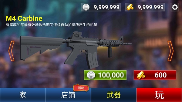 像素僵尸无限金币版最新版截图3